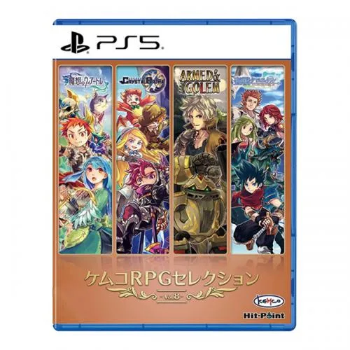 Kemco RPG Selection Vol 8