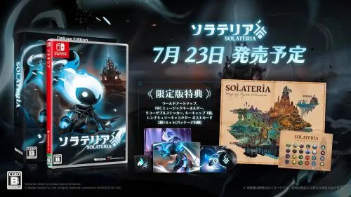 Solateria Deluxe Edition (Upgrade Switch 2)