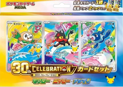 Pokemon 30Th First Partners Illustration Coll. Alola JP