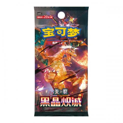 Pokemon Box CSV5 Jumbo Dark Crystal Blaze 6/20 China