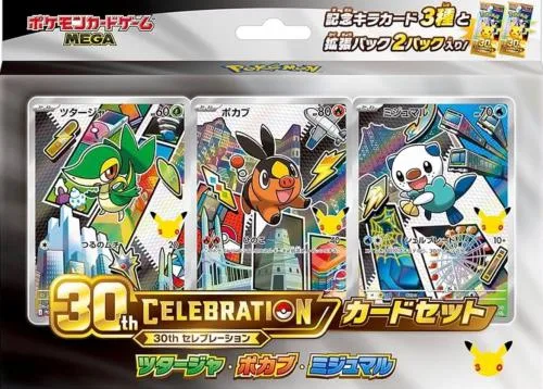 Pokemon 30Th First Partners Illustration Coll. Unova JP