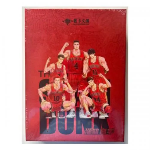 Box Slam Dunk 10Y Red China 32/5