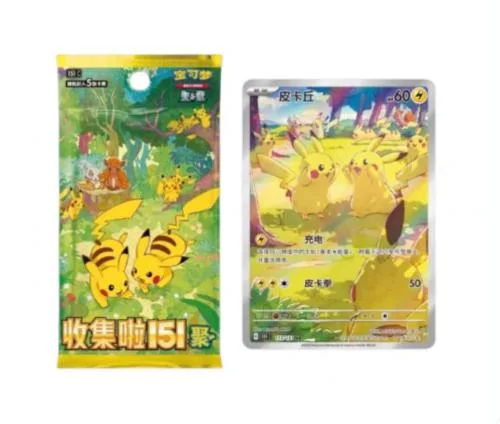 Pokemon Box Slim 151 Vol.4 Box 15/5 China