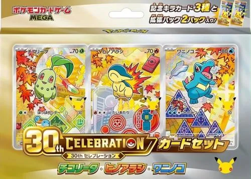 Pokemon 30Th First Partners Illustration Coll. Johto JP