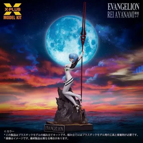 MK Evangelion Unit-00: Rei Ayanami 40cm