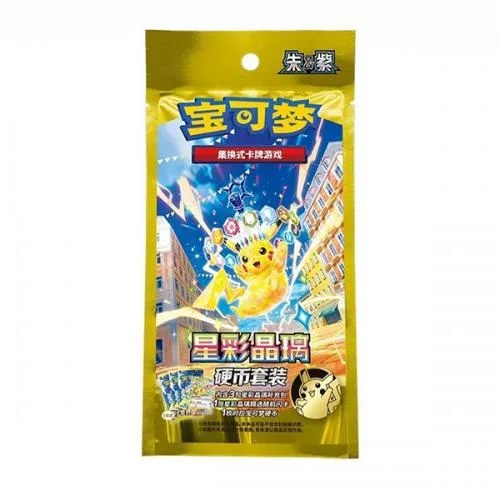 Pokemon Csv9 Coin Set China