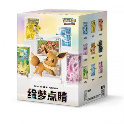 Pokemon Dream Painting V3 China