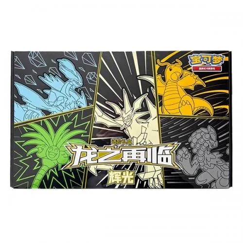 Pokemon Return of Dragons Necrozma Gift Box China