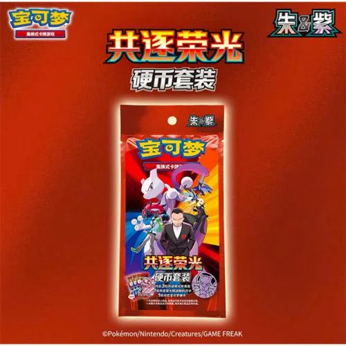 Pokemon Csv10 Coin Set China