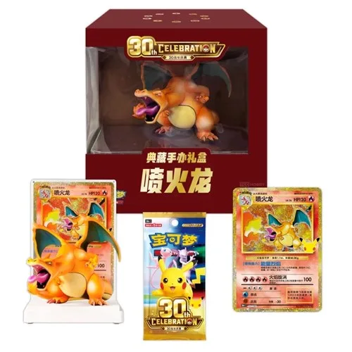 Pokemon 30th Anniversary Charizard Gift Set China (ALLOC.)