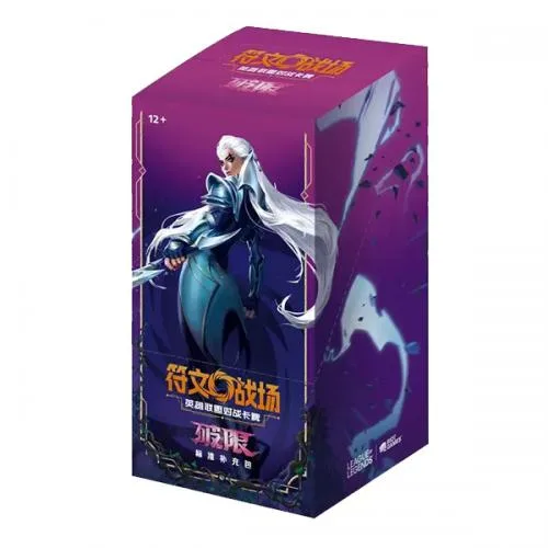 League of Legends V3 Unleashed Slim Box 24/05 China