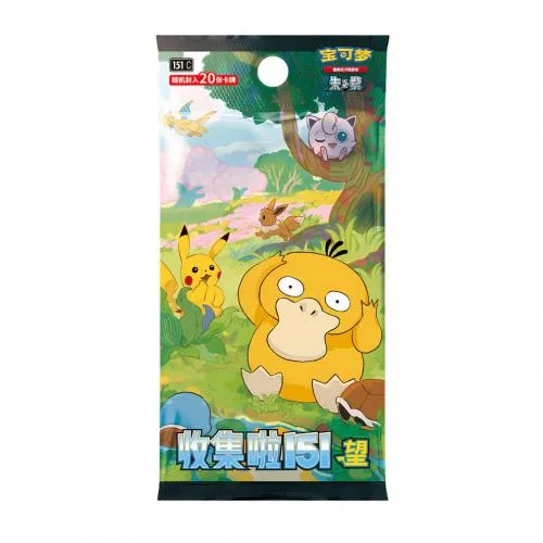 Pokemon Box Jumbo 151 Vol.2 Box 6/20 China