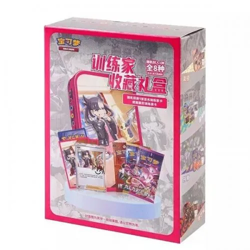 Pokemon Trainer Gift Box China