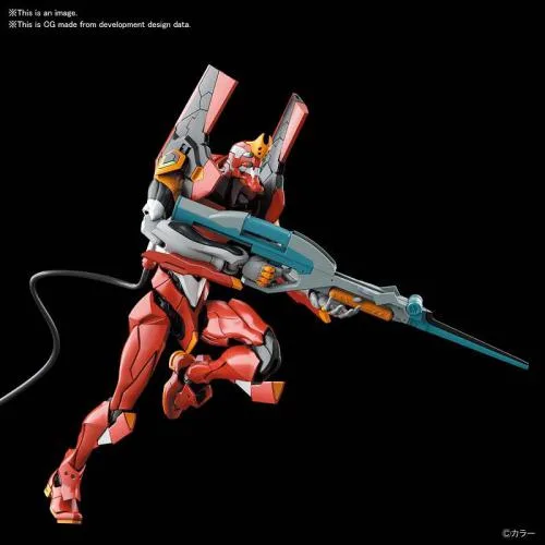 MK Neon Genesis Evangelion Unit 02 Real Grade 18cm