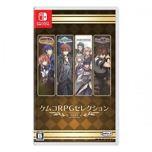 Kemco RPG Selection Vol.13