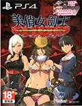 Onechanbara Origin