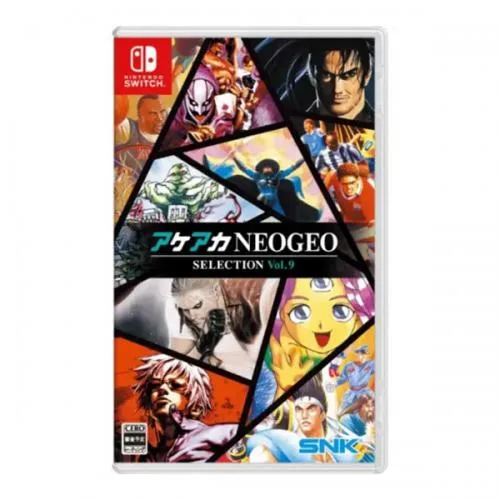 ACA NEOGEO Selection Vol. 9