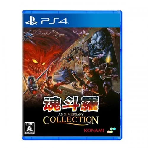 Contra Anniversary Collection