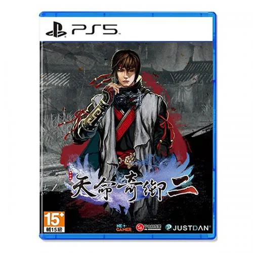 Fate Seeker II