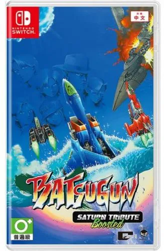 BATSUGUN Saturn Tribute Boosted - Standard Edition