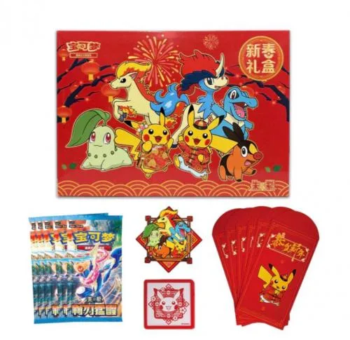 Pokemon New Year 2026 Gift Box China