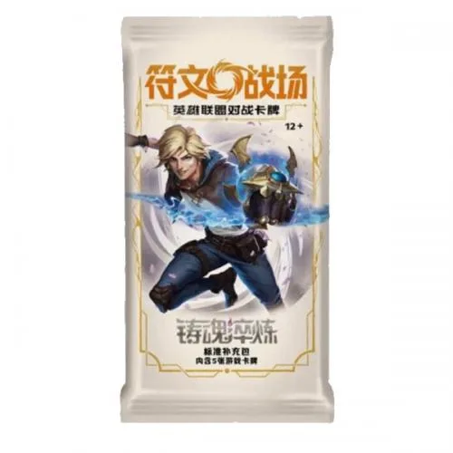 League of Legends Vol. 2 Slim Box 24/5 China
