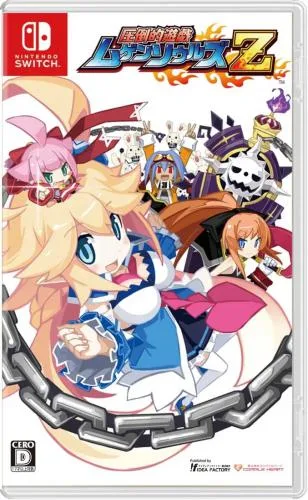 Mugen Souls Z